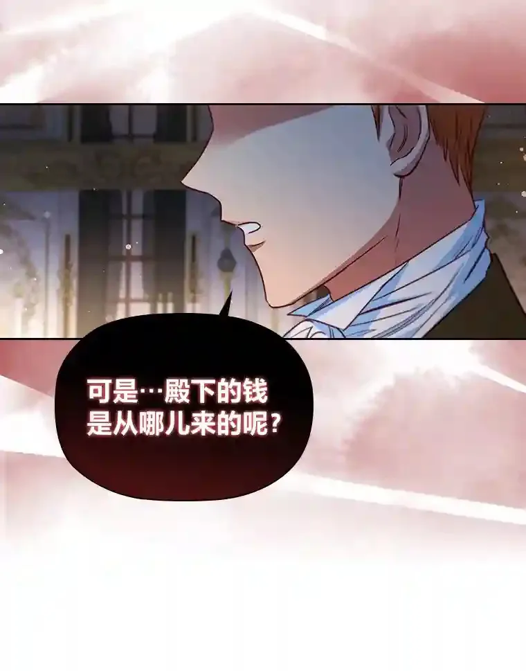 17.谈判 第96页