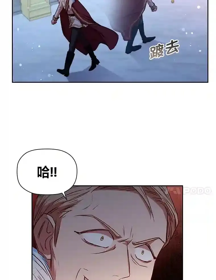 17.谈判 第100页