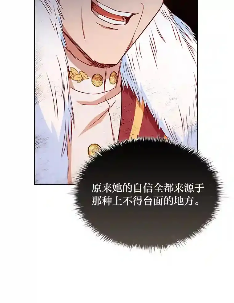 17.谈判 第101页