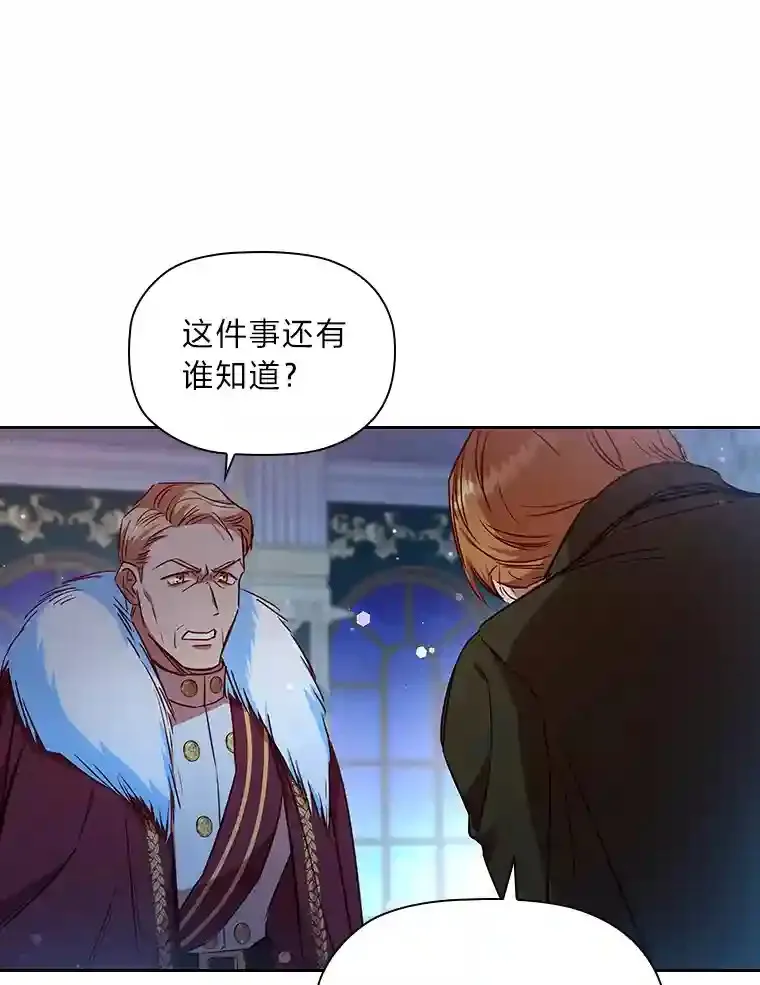17.谈判 第102页