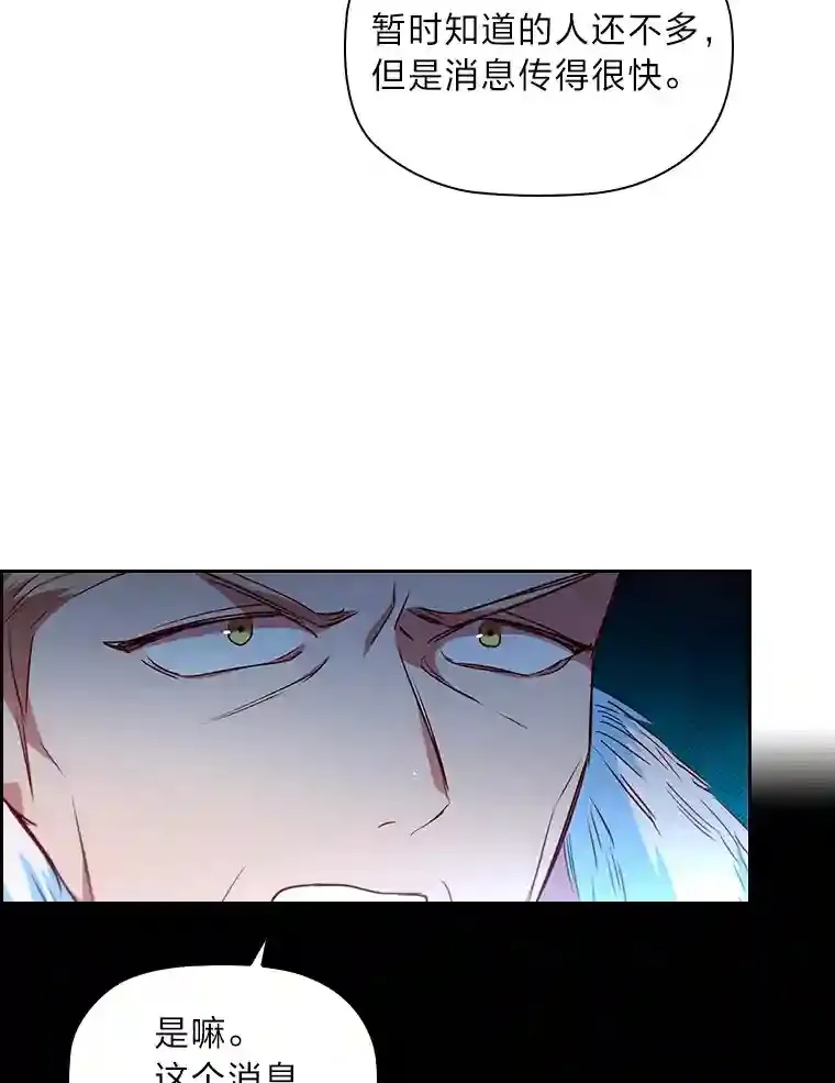 17.谈判 第103页