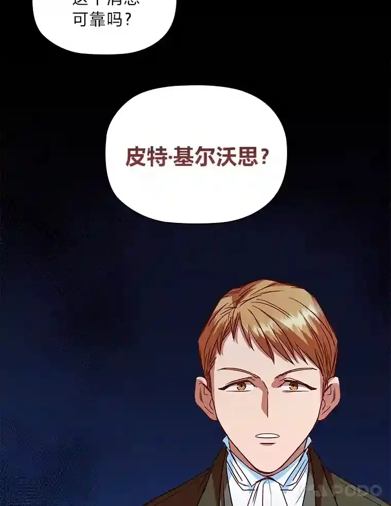 17.谈判 第104页
