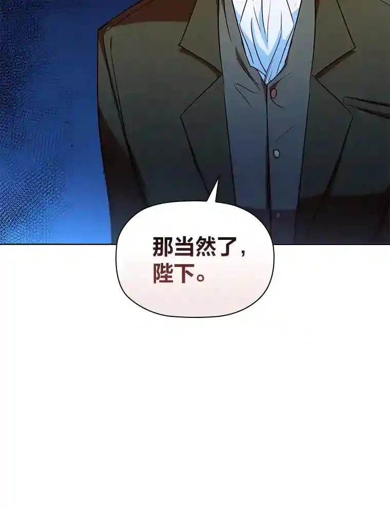 17.谈判 第105页
