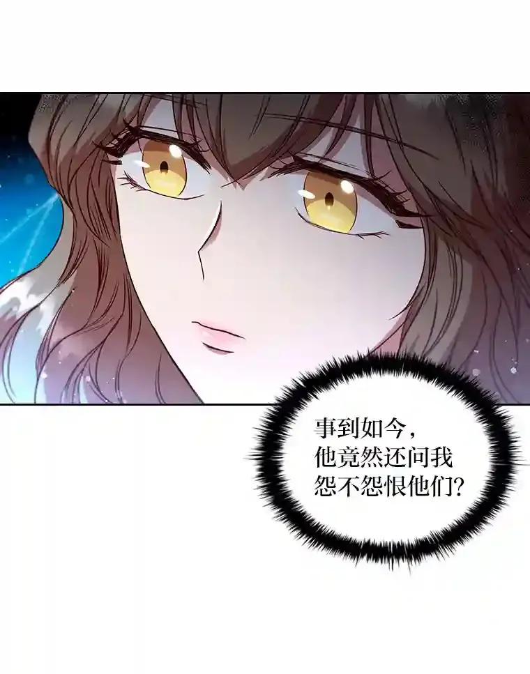 16.绝不放手 第10页