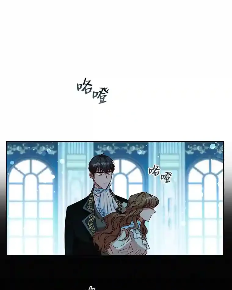 16.绝不放手 第16页