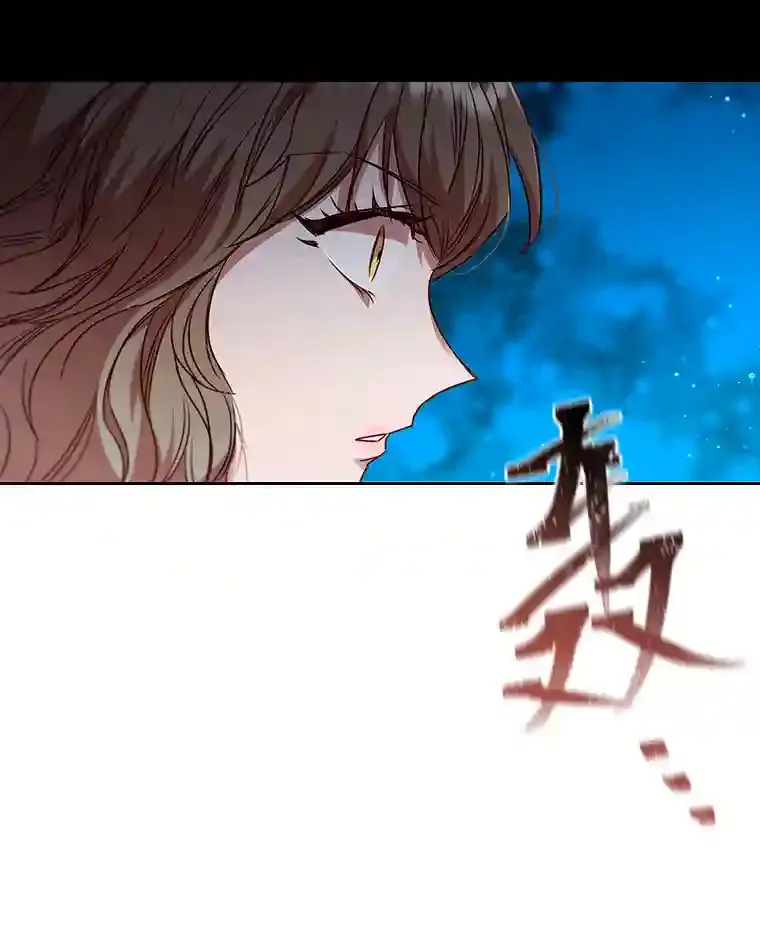 16.绝不放手 第18页