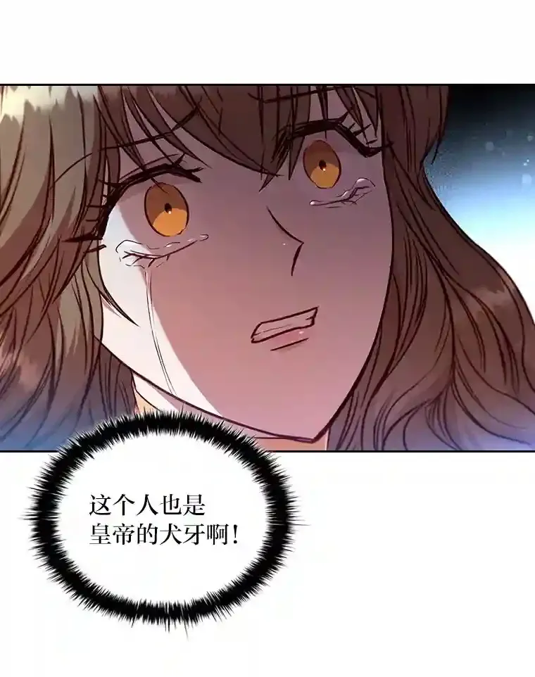 16.绝不放手 第25页