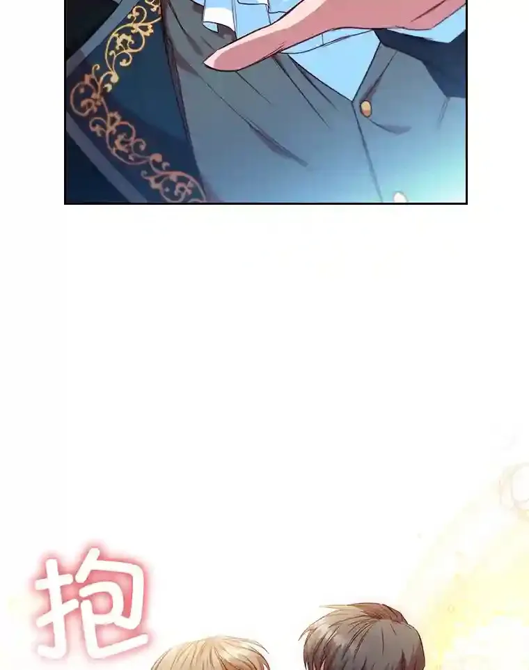 16.绝不放手 第27页