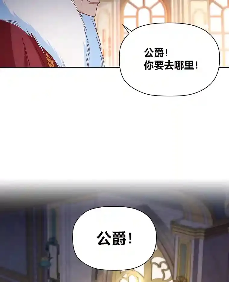 16.绝不放手 第36页