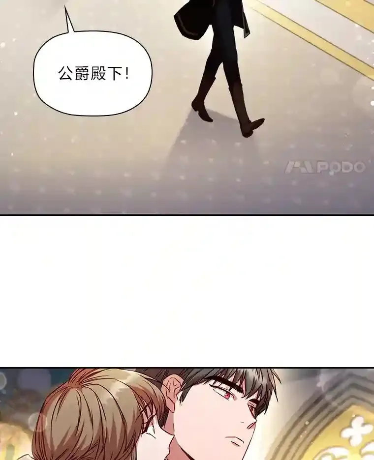 16.绝不放手 第38页