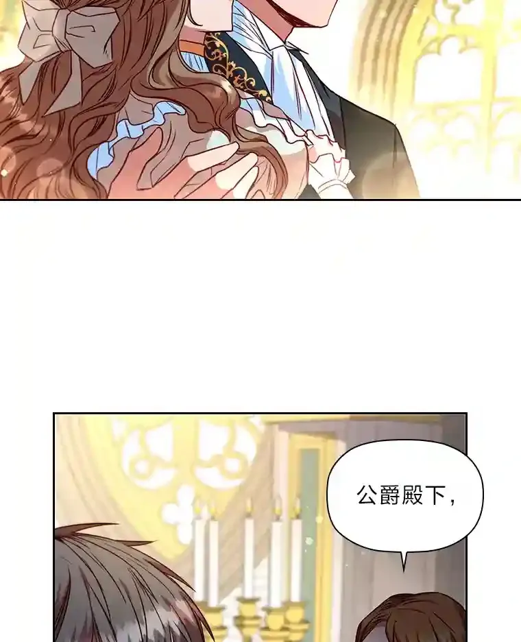 16.绝不放手 第39页