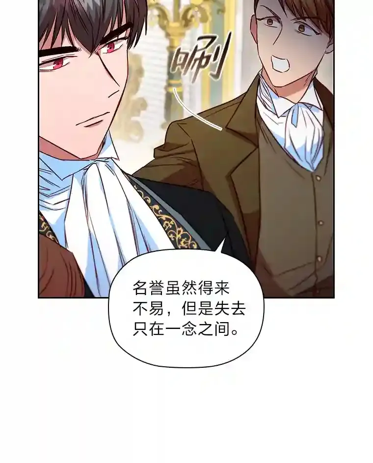 16.绝不放手 第40页