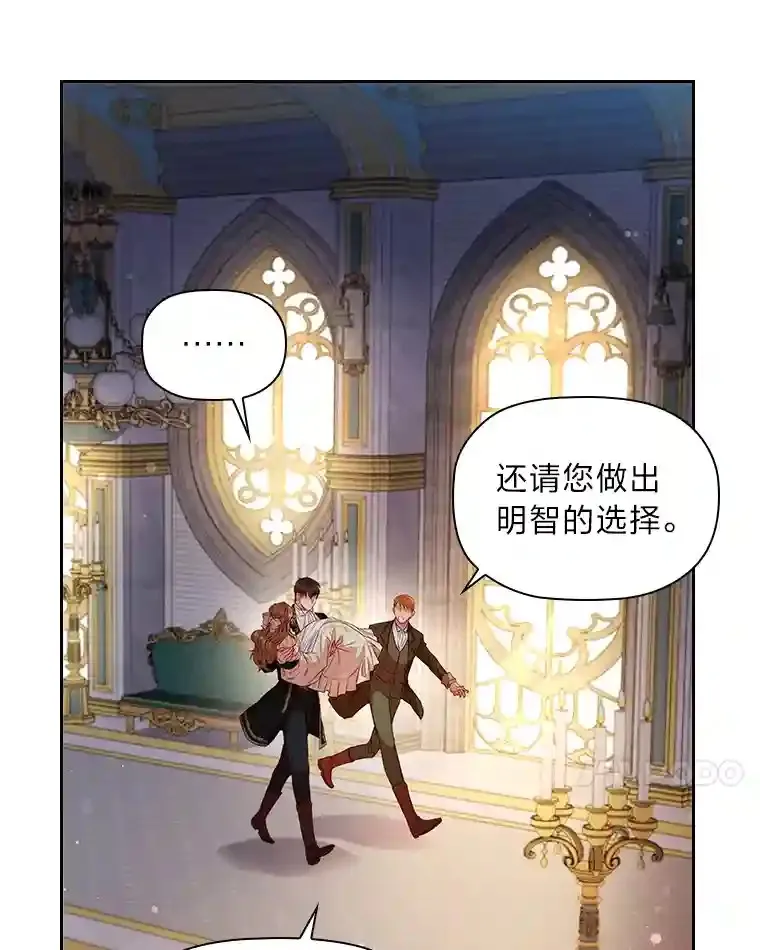 16.绝不放手 第41页
