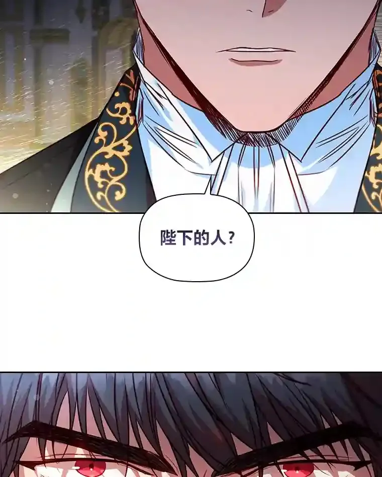 16.绝不放手 第43页