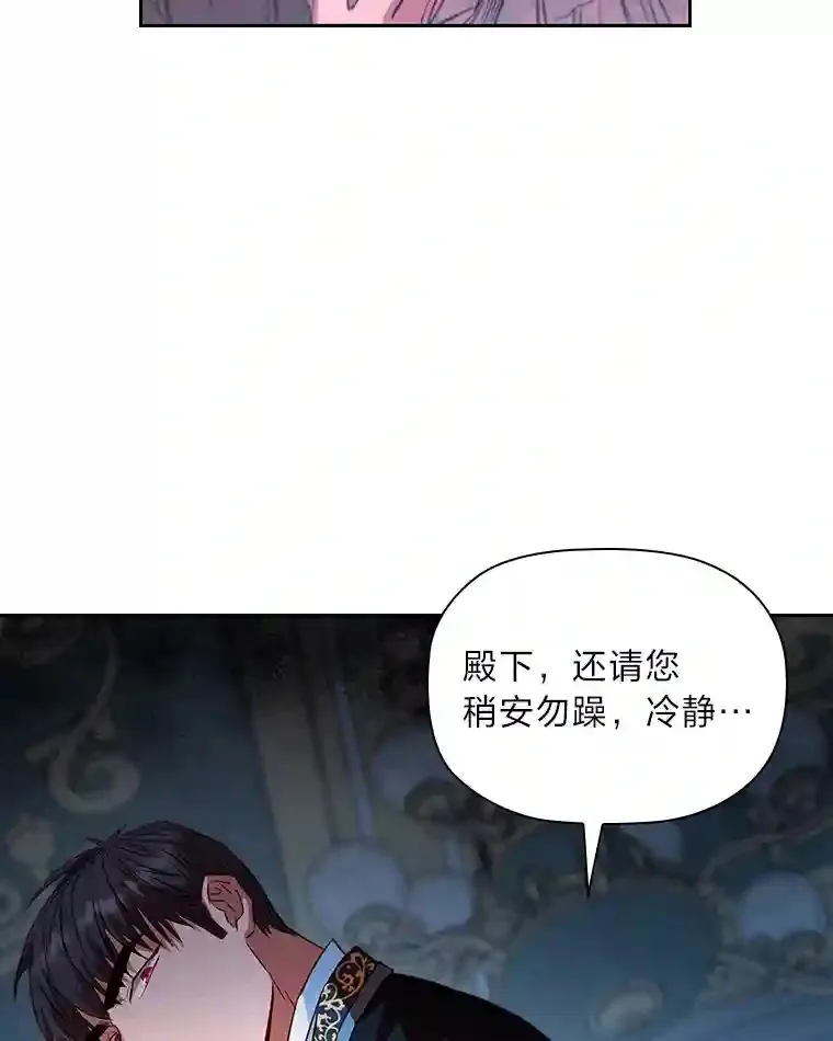 16.绝不放手 第46页