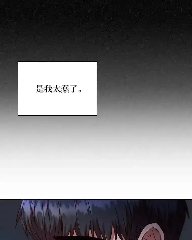 16.绝不放手 第51页
