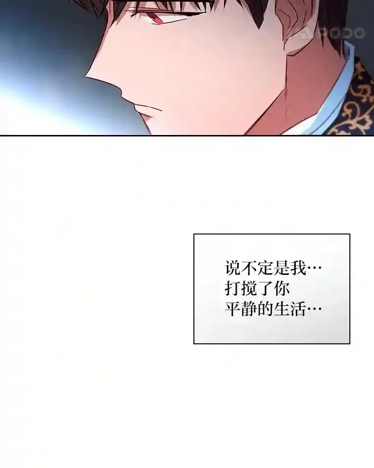 16.绝不放手 第52页