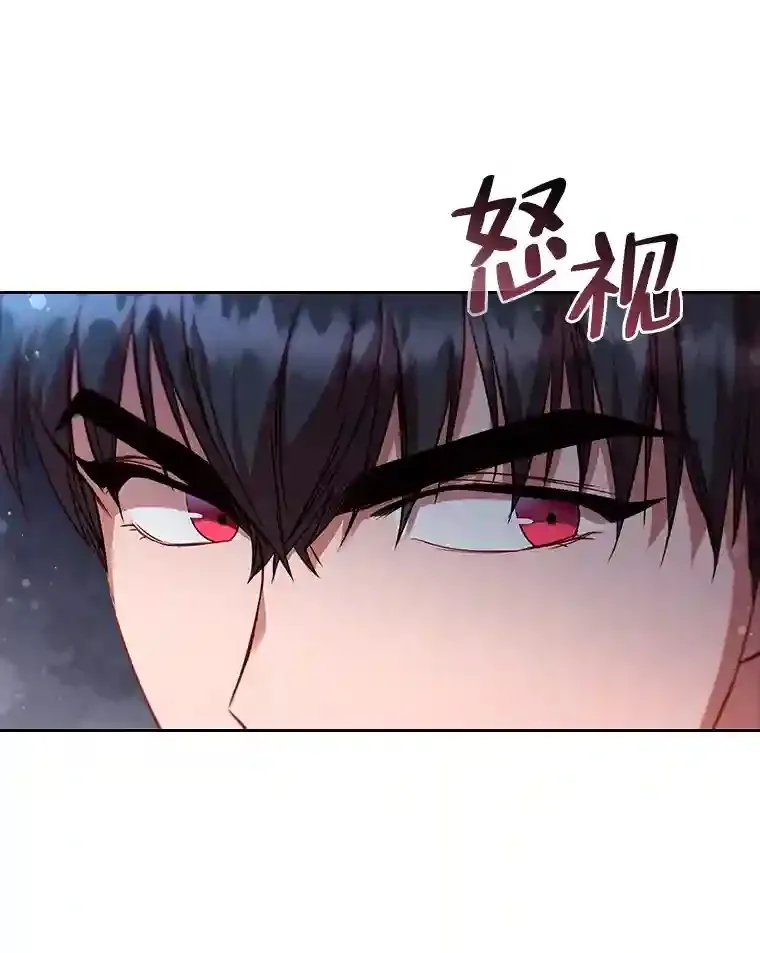 16.绝不放手 第53页