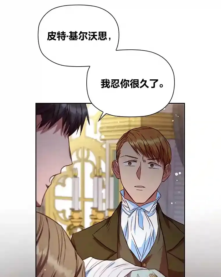 16.绝不放手 第54页
