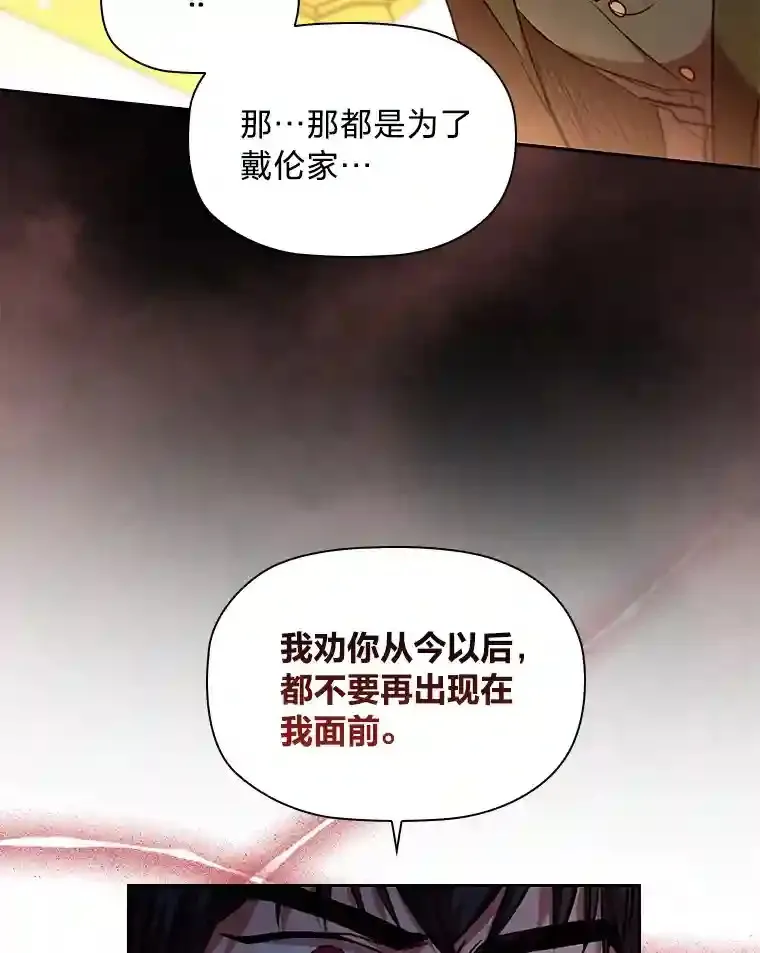 16.绝不放手 第57页