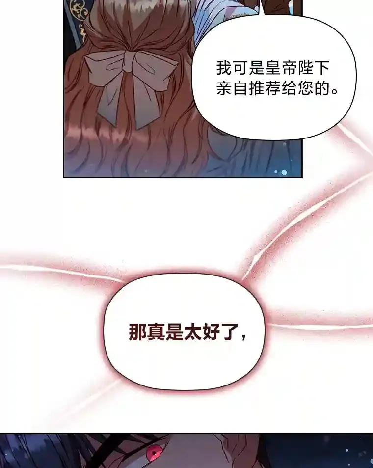 16.绝不放手 第60页