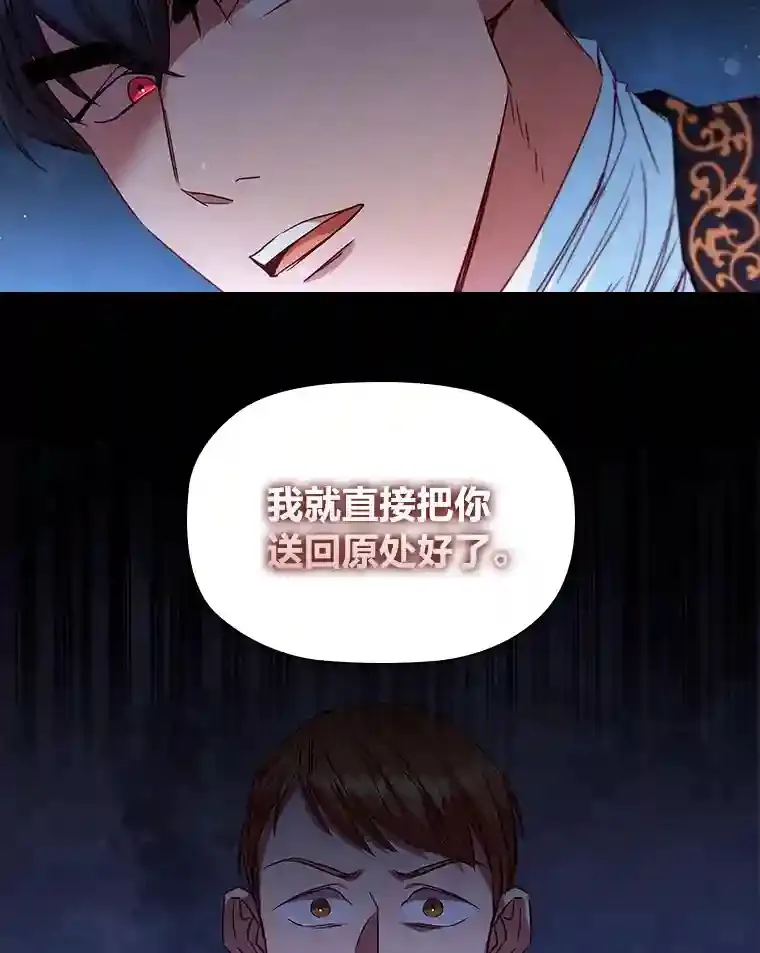 16.绝不放手 第61页
