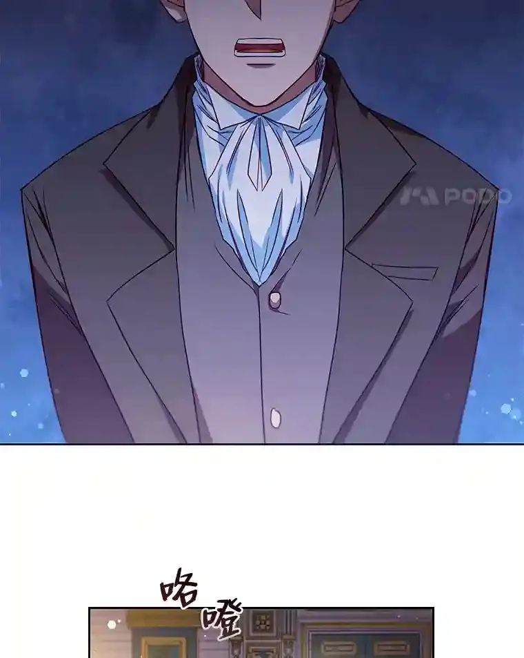 16.绝不放手 第62页