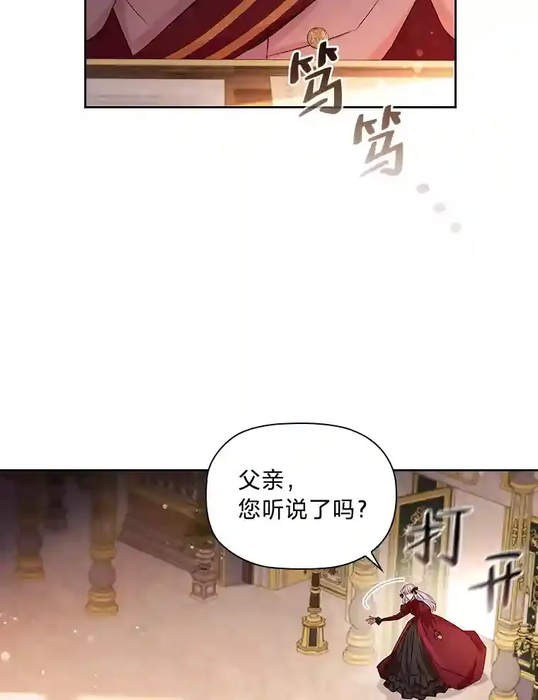 16.绝不放手 第67页
