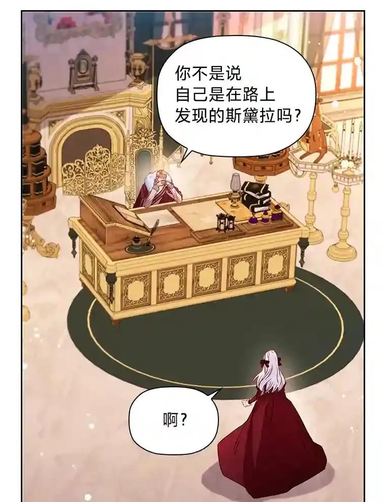 16.绝不放手 第71页