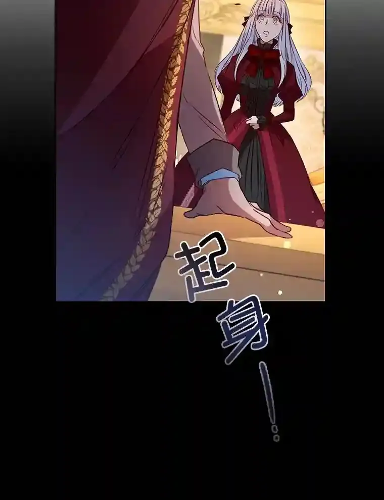 16.绝不放手 第73页