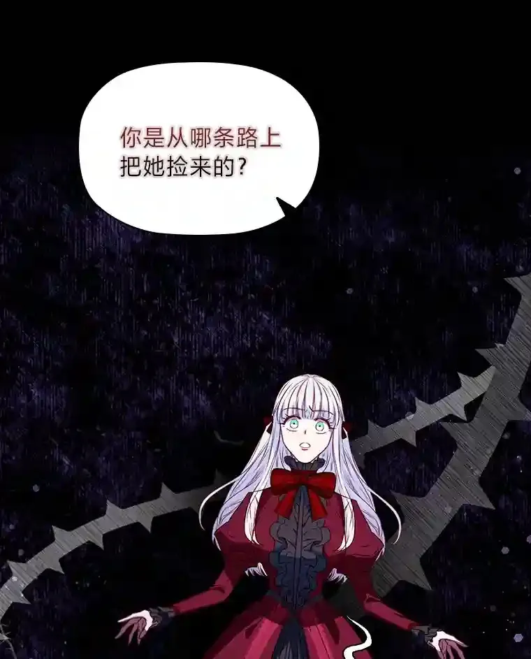 16.绝不放手 第74页