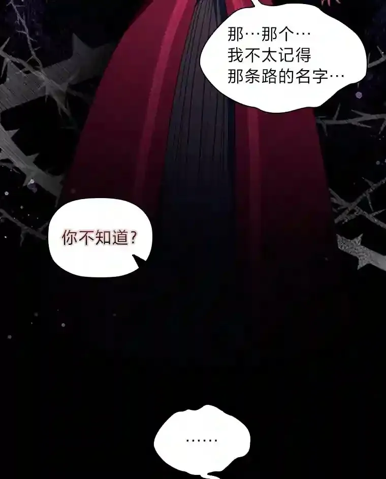 16.绝不放手 第75页
