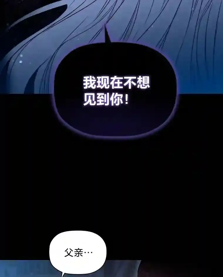 16.绝不放手 第78页