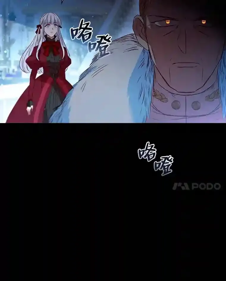16.绝不放手 第79页