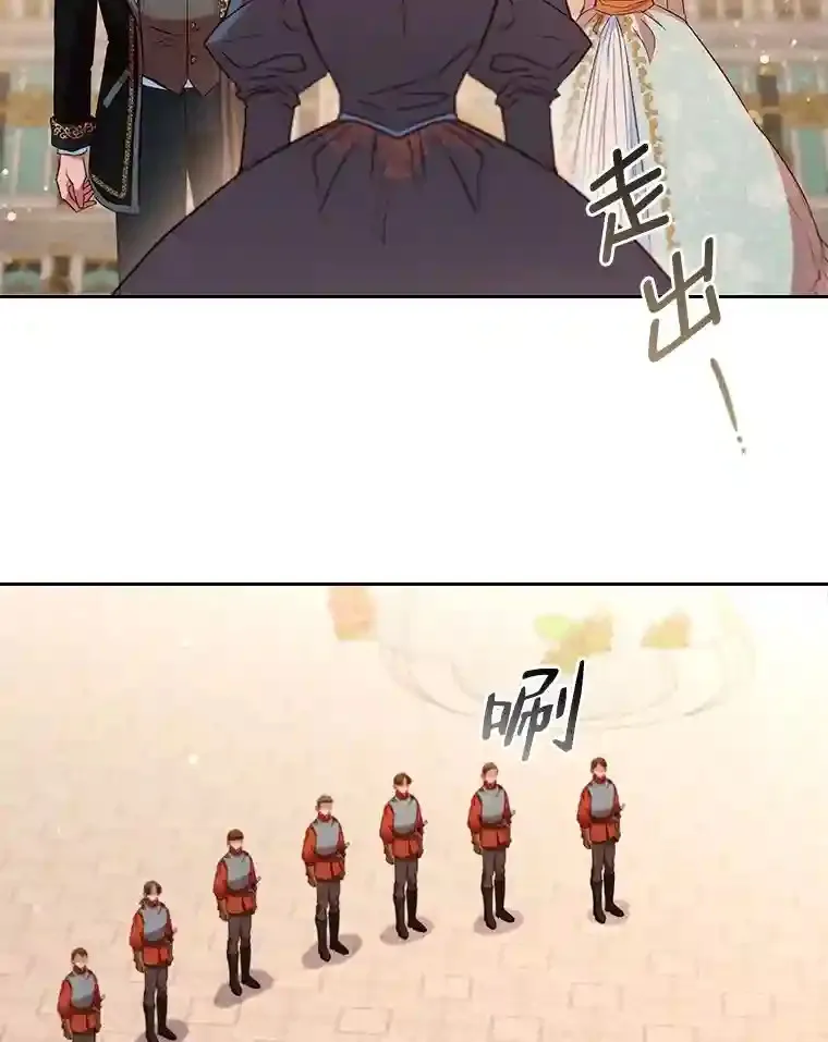 16.绝不放手 第88页