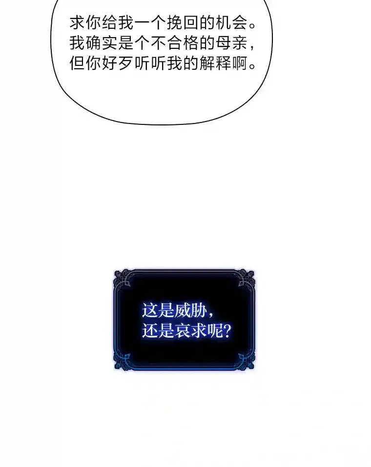 16.绝不放手 第92页