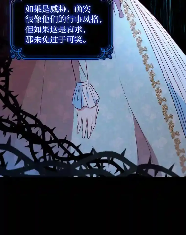 16.绝不放手 第94页