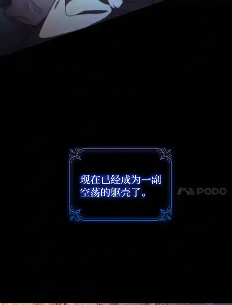 16.绝不放手 第96页