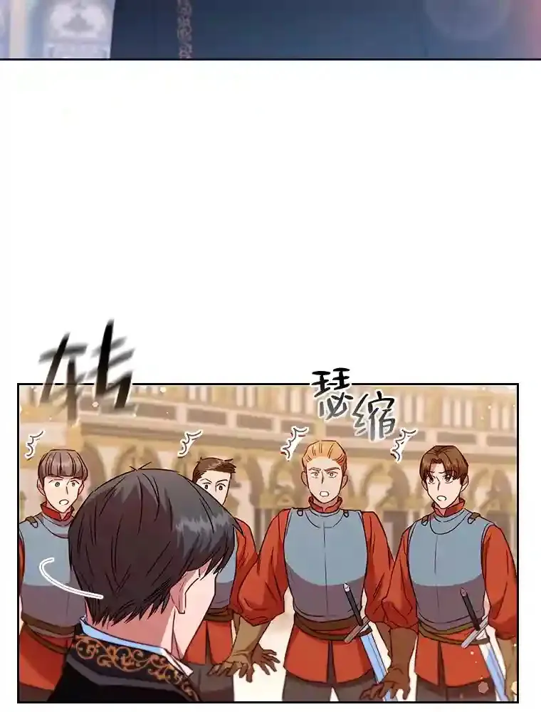 16.绝不放手 第105页