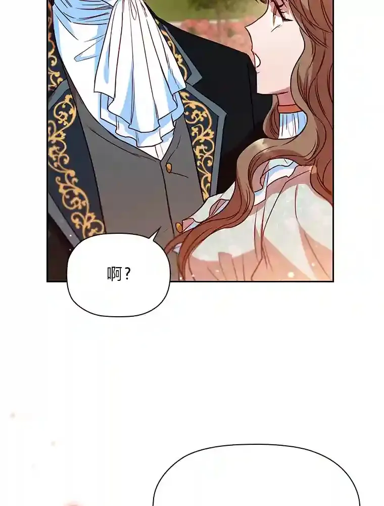 16.绝不放手 第107页