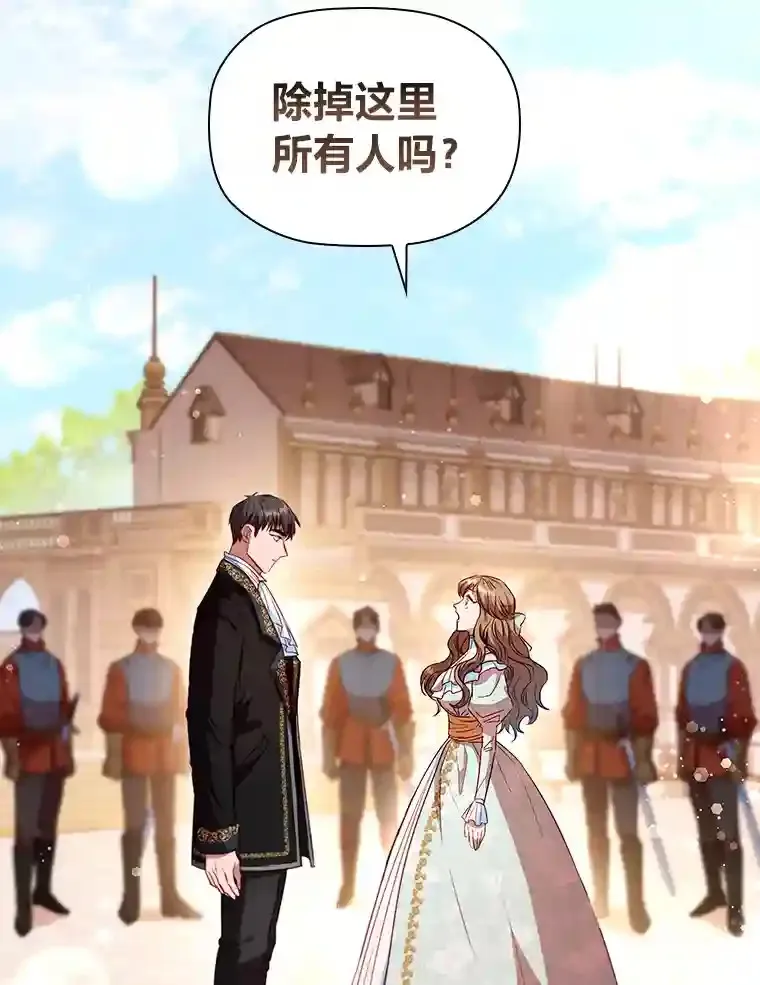 16.绝不放手 第113页
