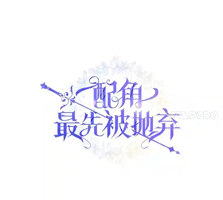 18.严寒的北部 第18页