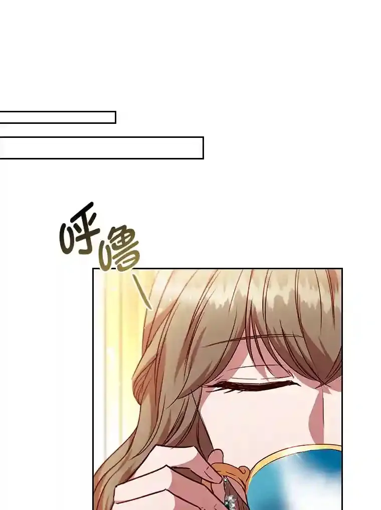 18.严寒的北部 第25页