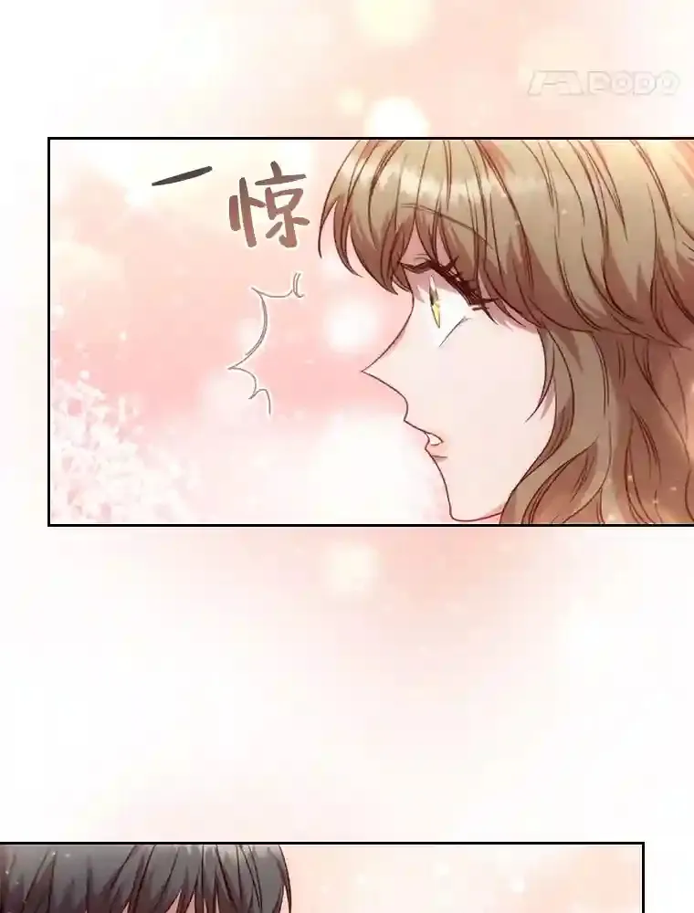 18.严寒的北部 第39页