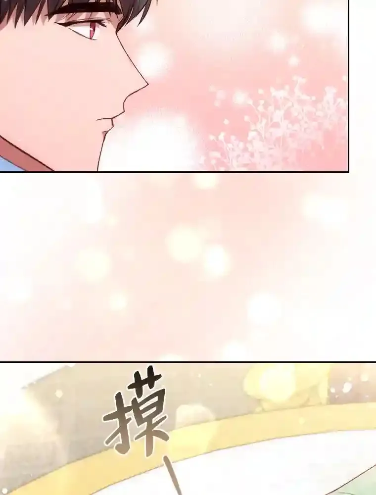 18.严寒的北部 第40页