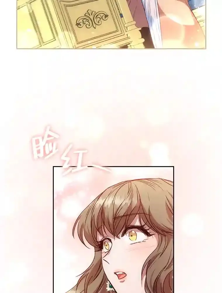 18.严寒的北部 第43页