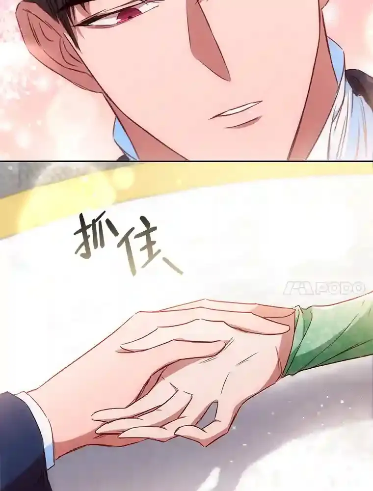 18.严寒的北部 第45页