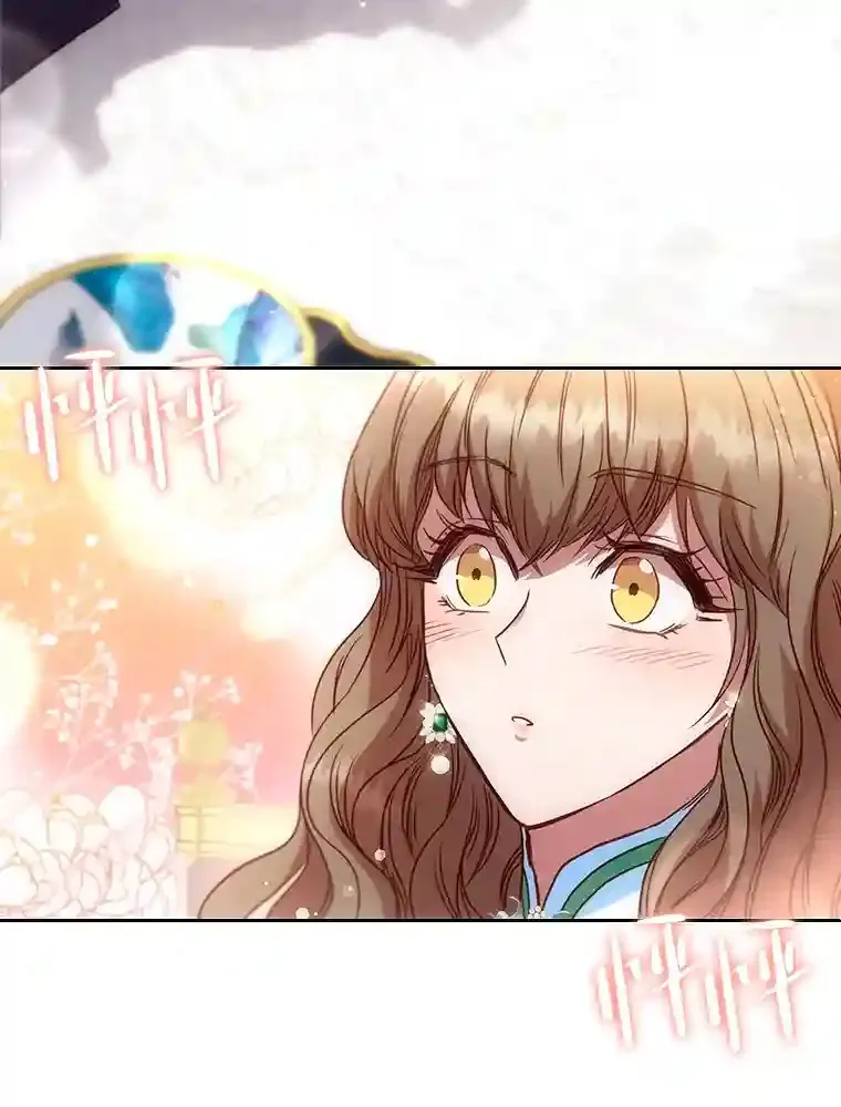 18.严寒的北部 第46页