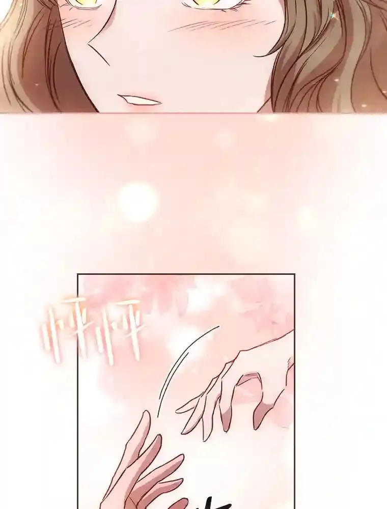 18.严寒的北部 第50页