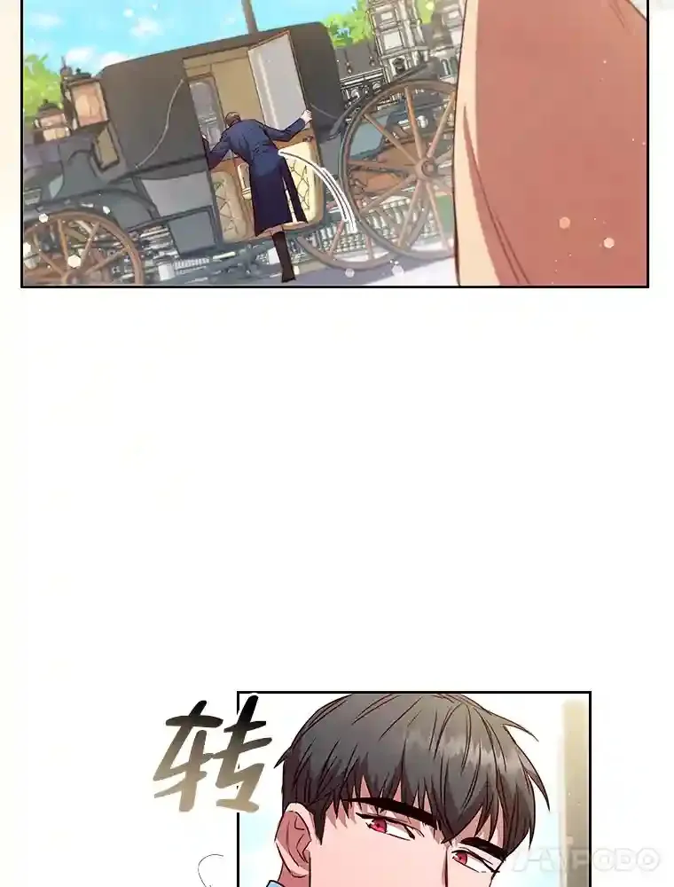 18.严寒的北部 第78页